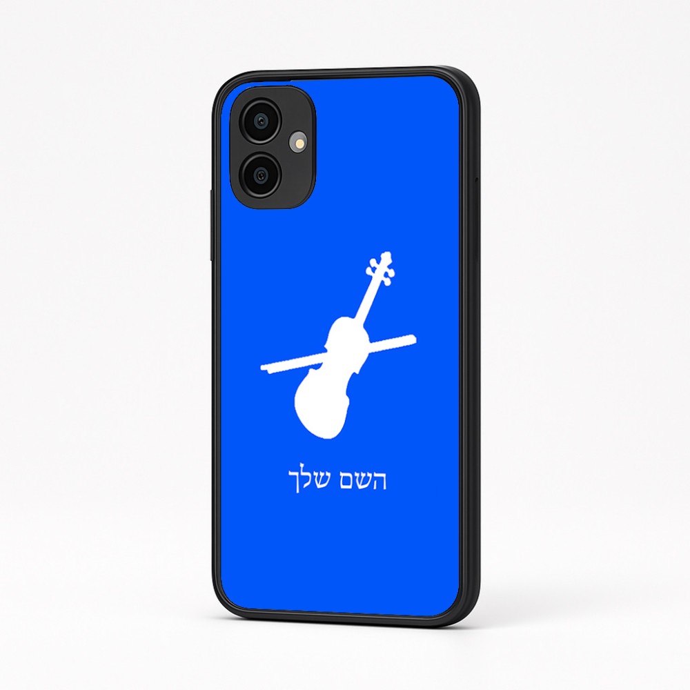 כיסוי בעיצוב אישי עם השם שלך לדגם - Samsung Galaxy A04 בעיצוב כינור