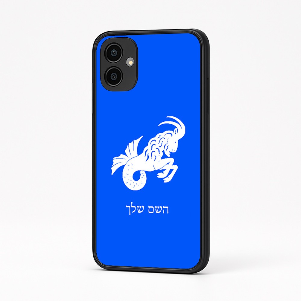 כיסוי בעיצוב אישי עם השם שלך לדגם - Samsung Galaxy A04 בעיצוב מזלות - גדי