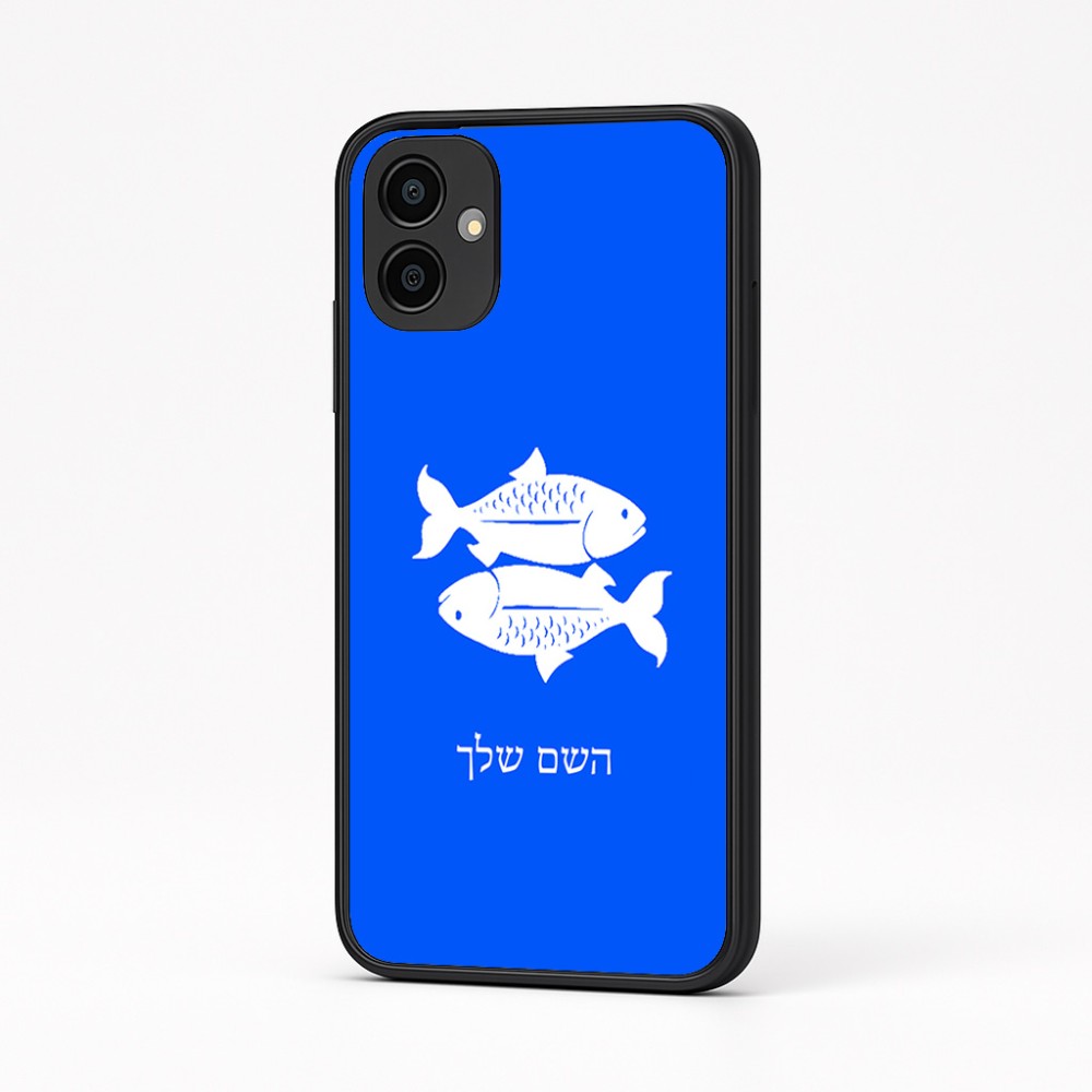 כיסוי בעיצוב אישי עם השם שלך לדגם - Samsung Galaxy A04 בעיצוב מזלות - דגים