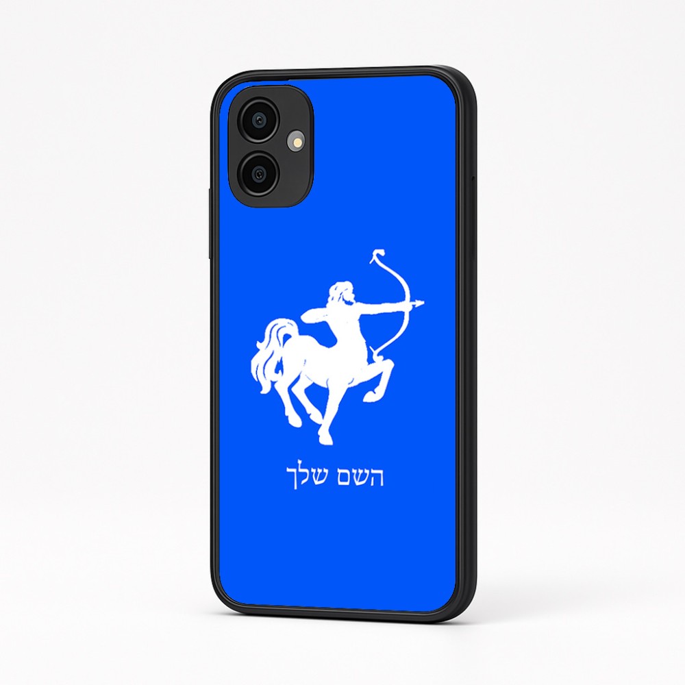 כיסוי בעיצוב אישי עם השם שלך לדגם - Samsung Galaxy A04 בעיצוב מזלות - קשת