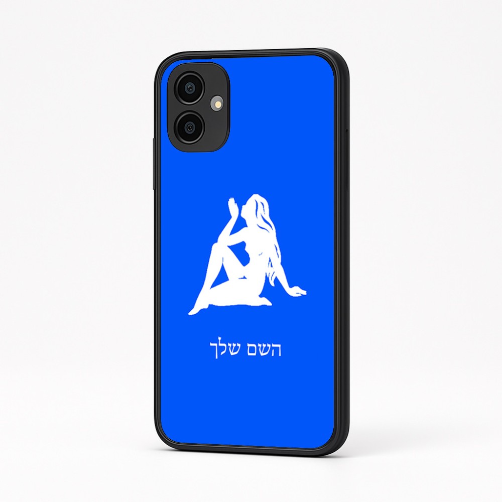 כיסוי בעיצוב אישי עם השם שלך לדגם - Samsung Galaxy A04 בעיצוב מזלות - בתולה
