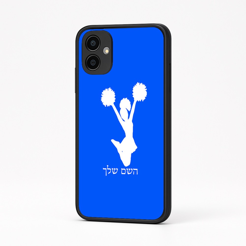 כיסוי בעיצוב אישי עם השם שלך לדגם - Samsung Galaxy A04 בעיצוב מעודדת