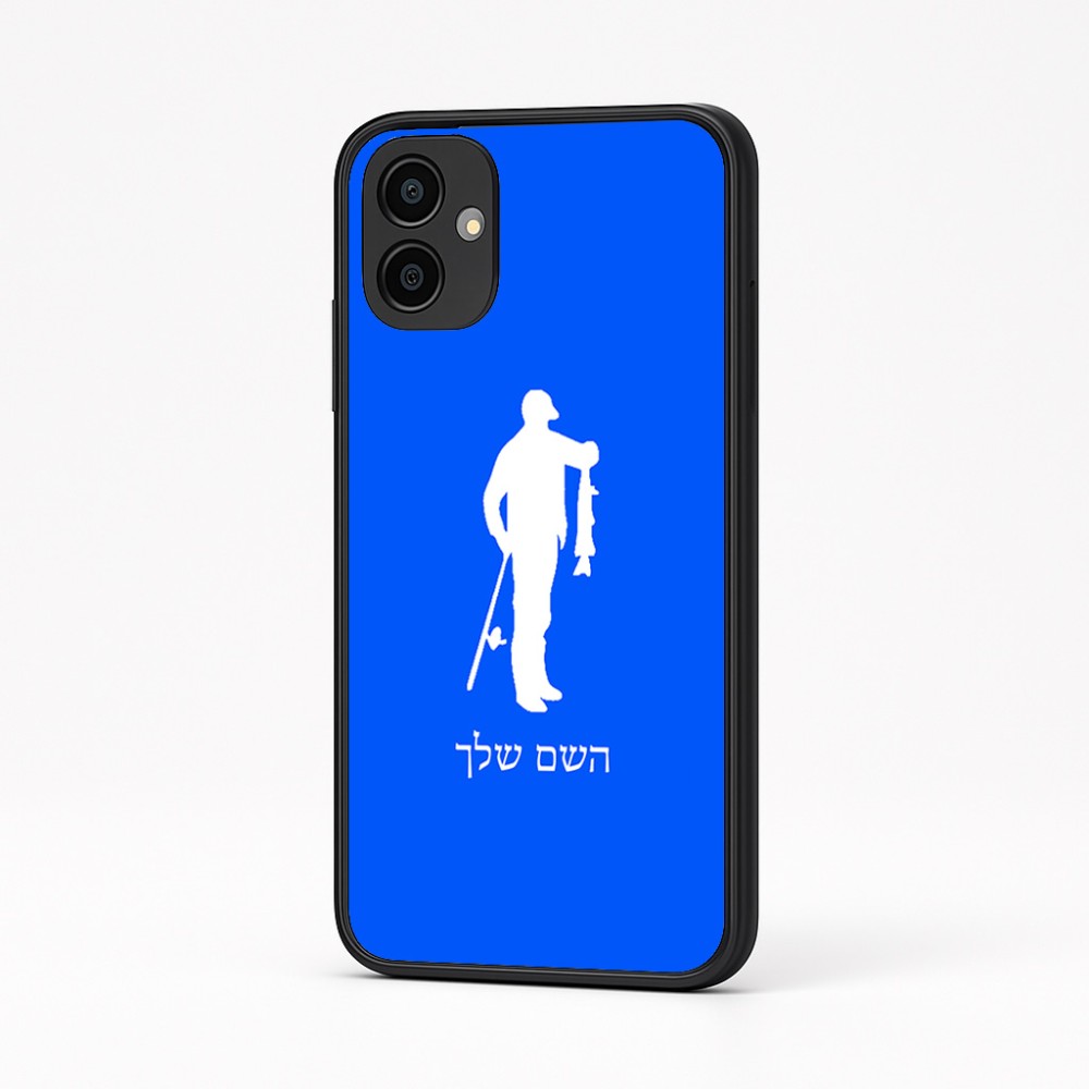 כיסוי בעיצוב אישי עם השם שלך לדגם - Samsung Galaxy A04 בעיצוב פישמן