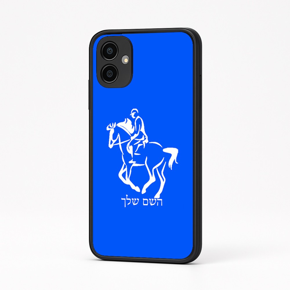 כיסוי בעיצוב אישי עם השם שלך לדגם - Samsung Galaxy A04 בעיצוב רוכב סוסים 2