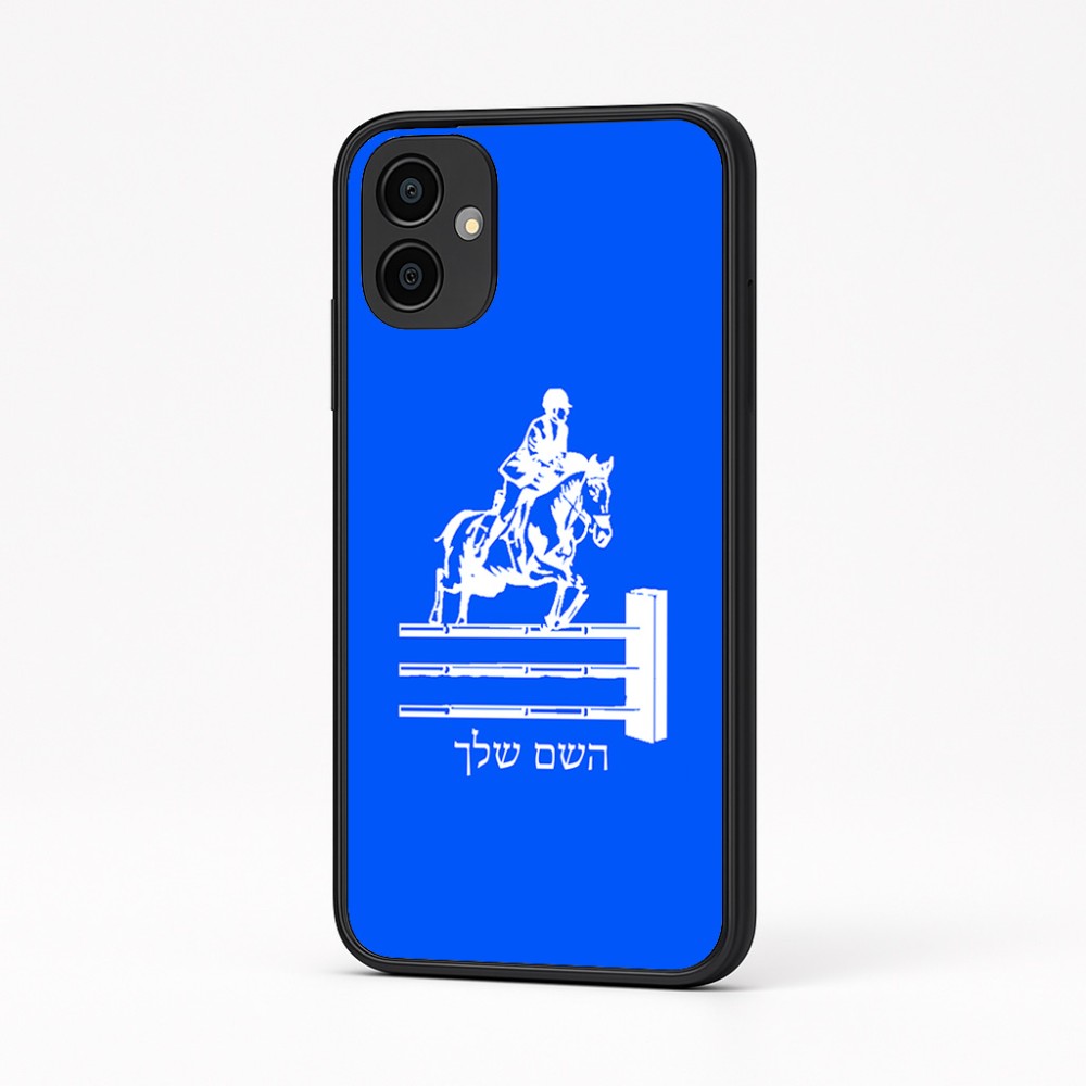 כיסוי בעיצוב אישי עם השם שלך לדגם - Samsung Galaxy A04 בעיצוב רוכב סוסים