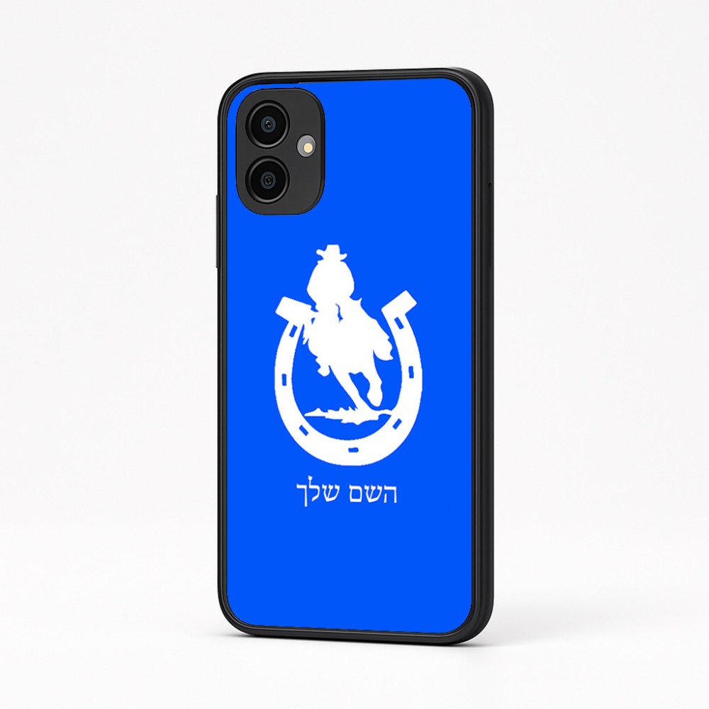 כיסוי בעיצוב אישי עם השם שלך לדגם - Samsung Galaxy A04 בעיצוב פרסה וסוס