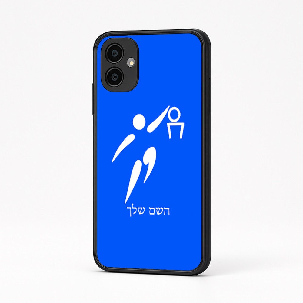 כיסוי בעיצוב אישי עם השם שלך לדגם - Samsung Galaxy A04 בעיצוב כדורסל אולימפי