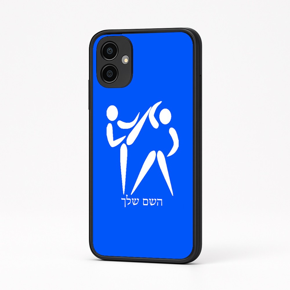 כיסוי בעיצוב אישי עם השם שלך לדגם - Samsung Galaxy A04 בעיצוב לוחמים אולימפיים