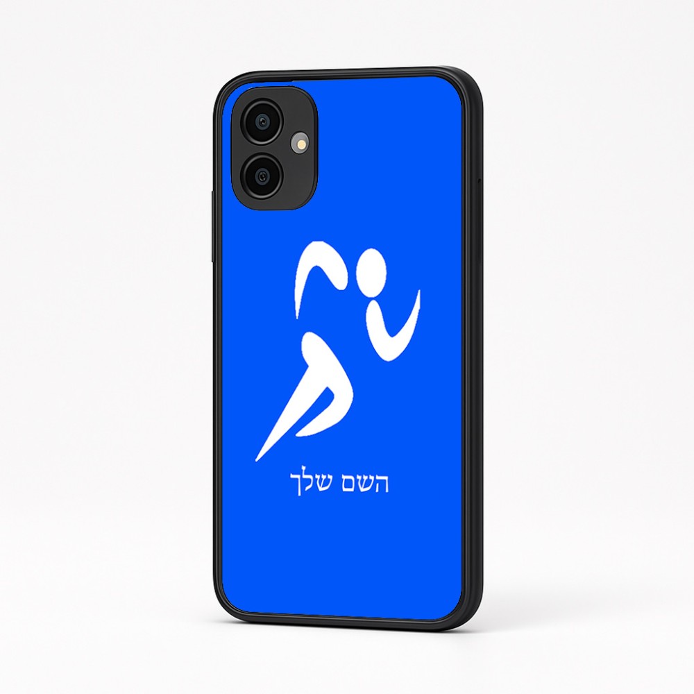 כיסוי בעיצוב אישי עם השם שלך לדגם - Samsung Galaxy A04 בעיצוב רצים אולימפיים