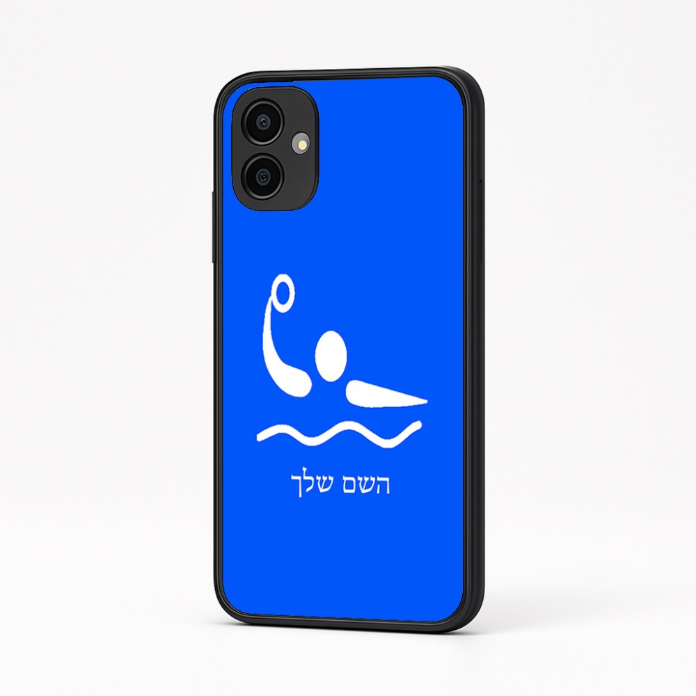 כיסוי בעיצוב אישי עם השם שלך לדגם - Samsung Galaxy A04 בעיצוב כדור מים אולימפי