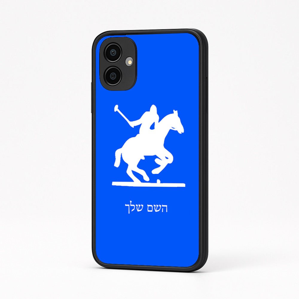 כיסוי בעיצוב אישי עם השם שלך לדגם - Samsung Galaxy A04 בעיצוב שחקן פולו - סוס