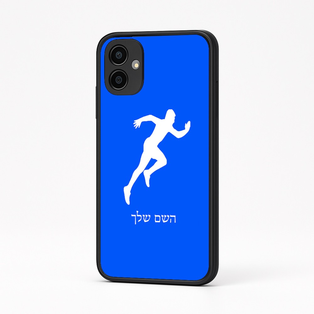 כיסוי בעיצוב אישי עם השם שלך לדגם - Samsung Galaxy A04 בעיצוב רץ