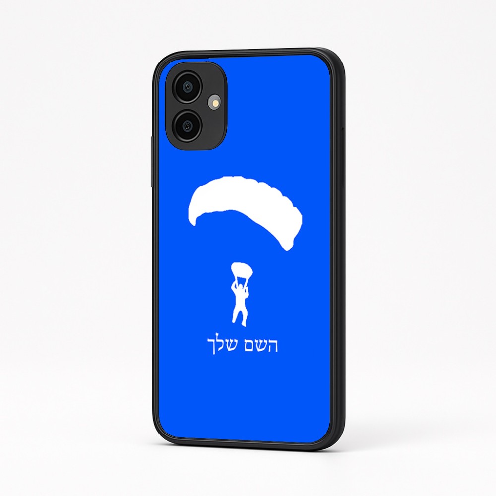 כיסוי בעיצוב אישי עם השם שלך לדגם - Samsung Galaxy A04 בעיצוב צניחה חופשית