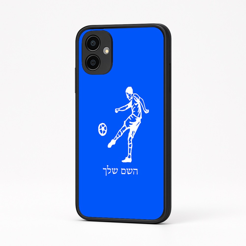 כיסוי בעיצוב אישי עם השם שלך לדגם - Samsung Galaxy A04 בעיצוב שחקן כדורגל