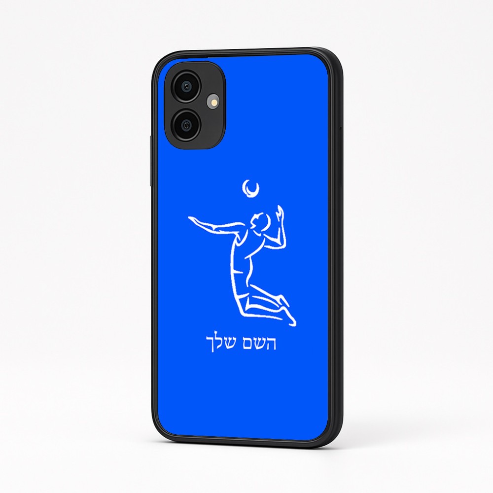 כיסוי בעיצוב אישי עם השם שלך לדגם - Samsung Galaxy A04 בעיצוב שחקן כדורעף