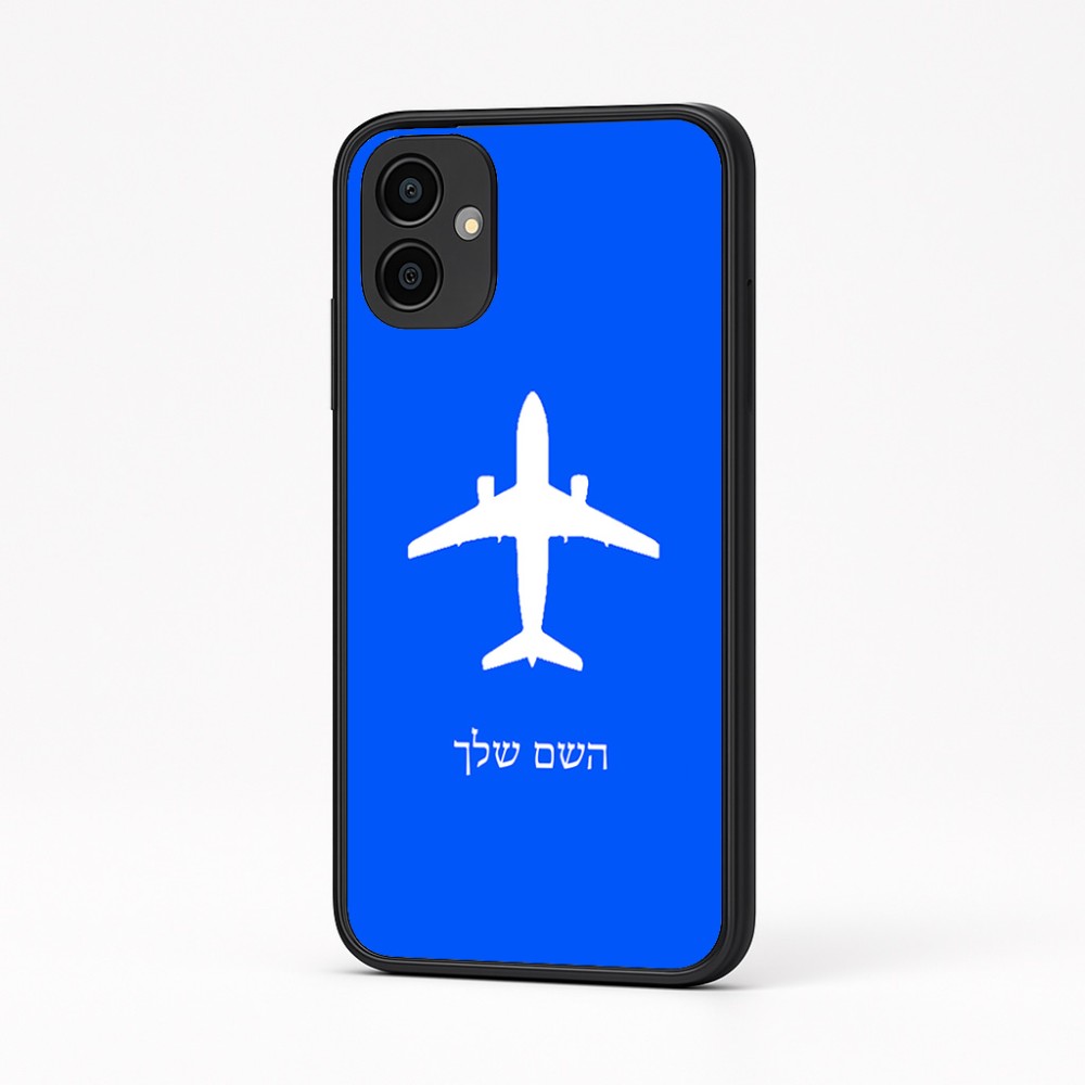 כיסוי בעיצוב אישי עם השם שלך לדגם - Samsung Galaxy A04 בעיצוב טייס - טייס