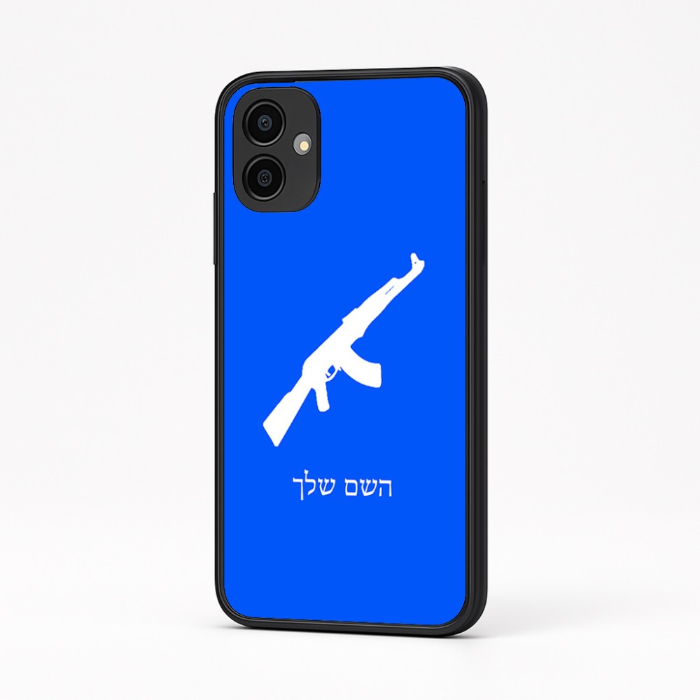 כיסוי בעיצוב אישי עם השם שלך לדגם - Samsung Galaxy A04 בעיצוב אק 47