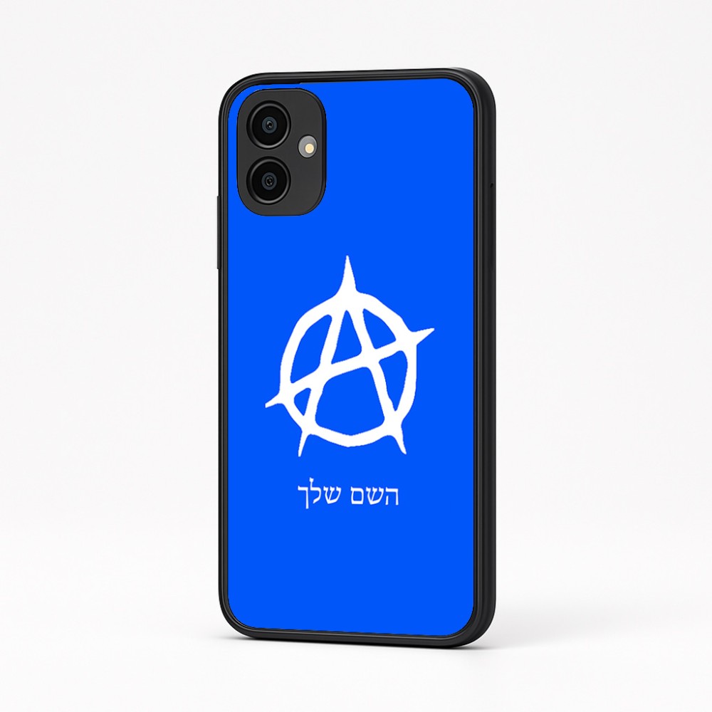כיסוי בעיצוב אישי עם השם שלך לדגם - Samsung Galaxy A04 בעיצוב אנרכיה