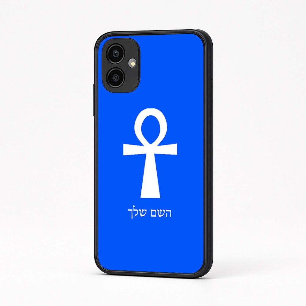 כיסוי בעיצוב אישי עם השם שלך לדגם - Samsung Galaxy A04 בעיצוב אנק - מפתח החיים המצרי