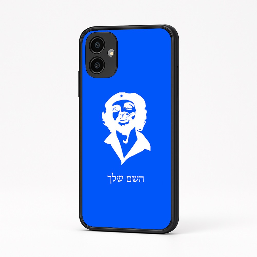 כיסוי בעיצוב אישי עם השם שלך לדגם - Samsung Galaxy A04 בעיצוב צ'ה גווארה