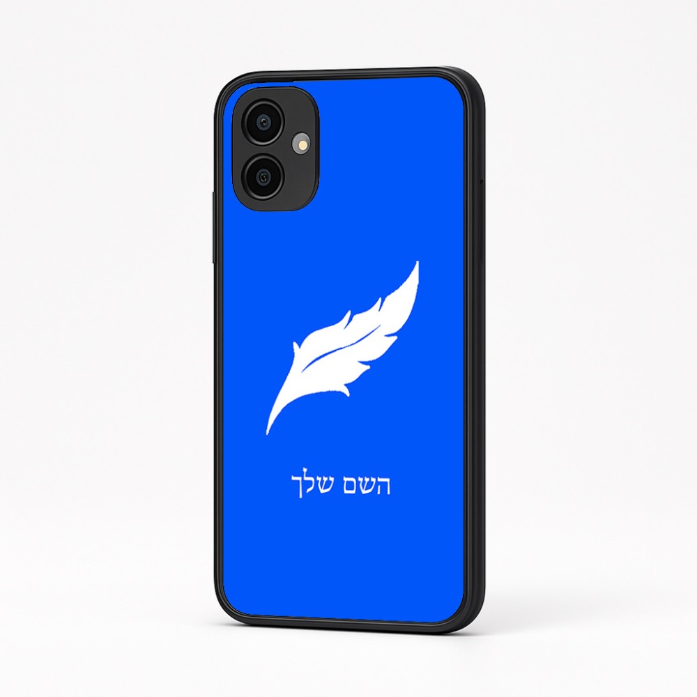 כיסוי בעיצוב אישי עם השם שלך לדגם - Samsung Galaxy A04 בעיצוב נוצת נוצה