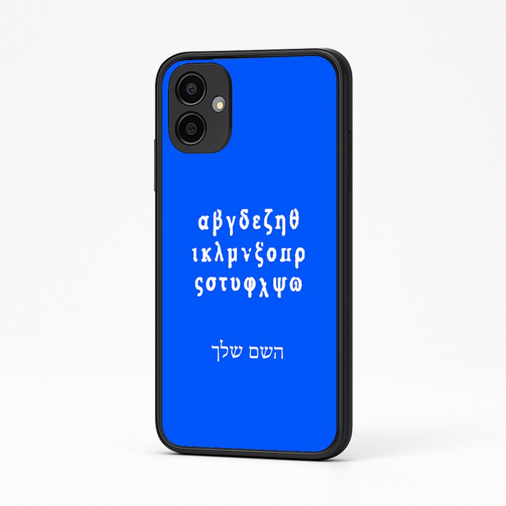 כיסוי בעיצוב אישי עם השם שלך לדגם - Samsung Galaxy A04 בעיצוב האלפבית היווני