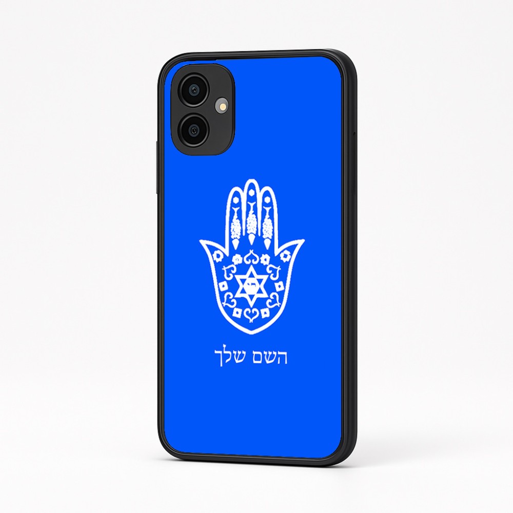 כיסוי בעיצוב אישי עם השם שלך לדגם - Samsung Galaxy A04 בעיצוב חמסה - קבלה