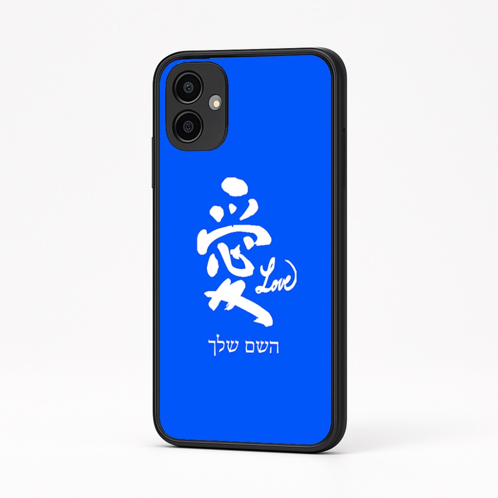 כיסוי בעיצוב אישי עם השם שלך לדגם - Samsung Galaxy A04 בעיצוב אהבה באותיות יפניות