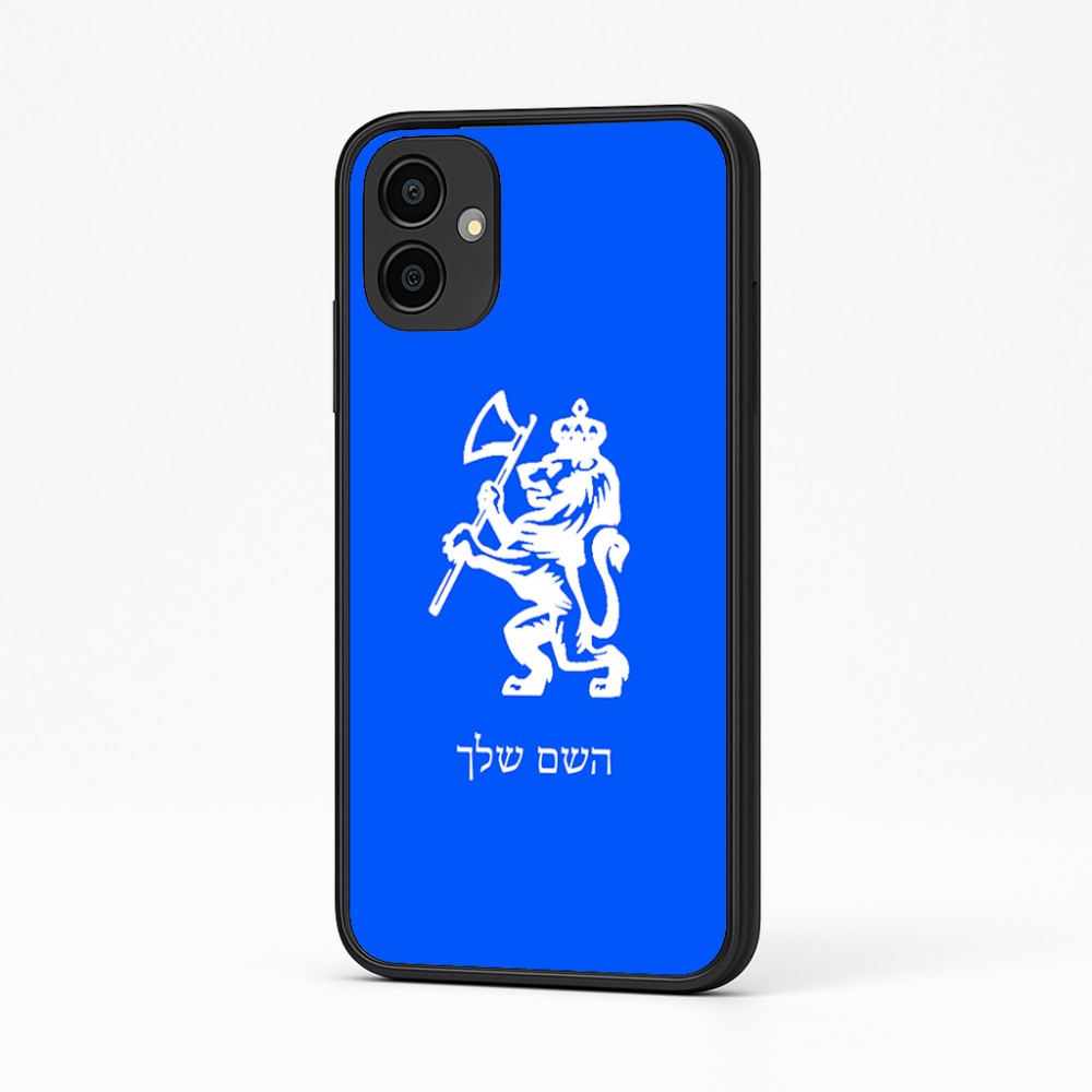 כיסוי בעיצוב אישי עם השם שלך לדגם - Samsung Galaxy A04 בעיצוב אריה