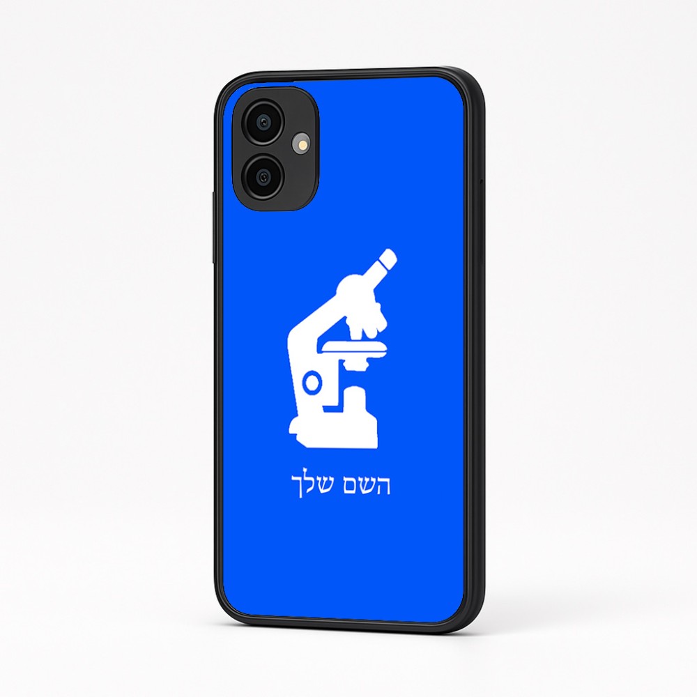 כיסוי בעיצוב אישי עם השם שלך לדגם - Samsung Galaxy A04 בעיצוב מיקרוסקופ