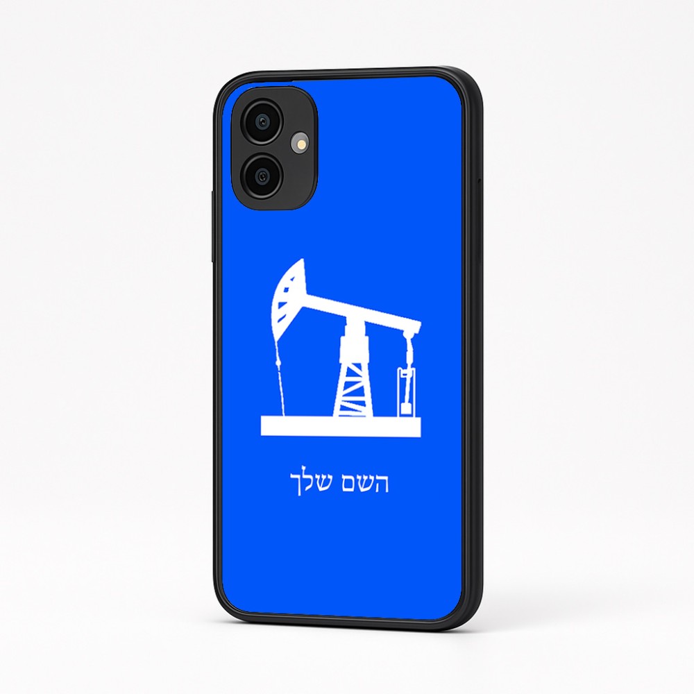 כיסוי בעיצוב אישי עם השם שלך לדגם - Samsung Galaxy A04 בעיצוב באר נפט