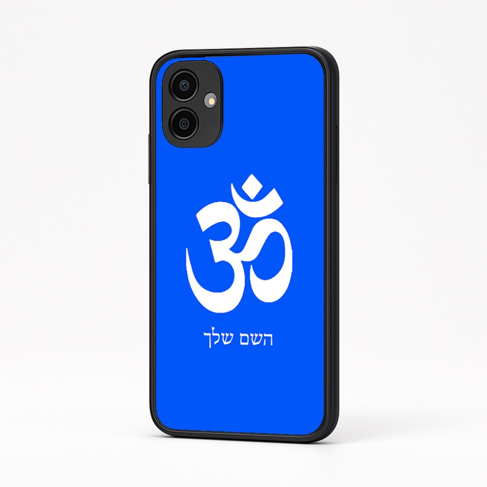 כיסוי בעיצוב אישי עם השם שלך לדגם - Samsung Galaxy A04 בעיצוב סמל אום