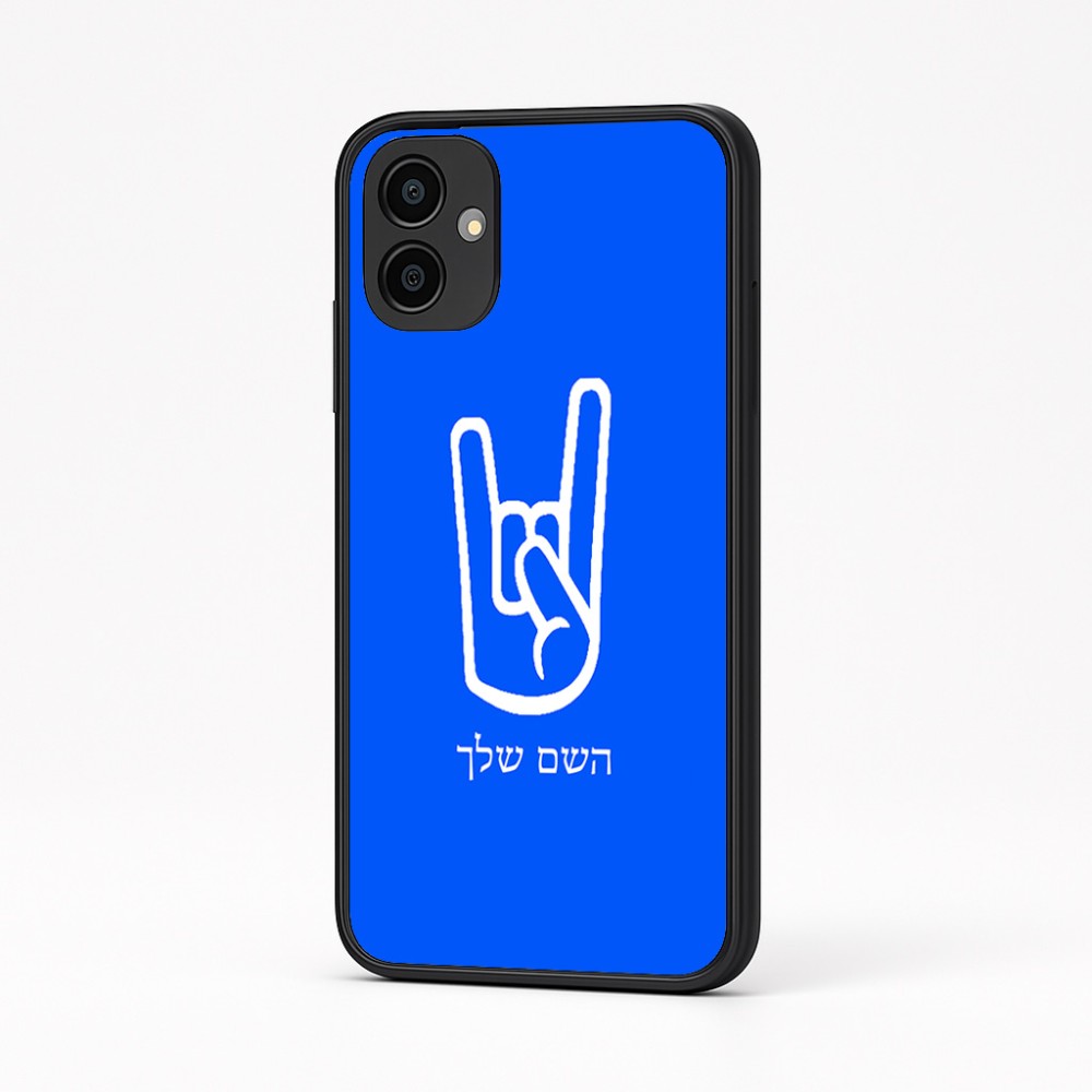 כיסוי בעיצוב אישי עם השם שלך לדגם - Samsung Galaxy A04 בעיצוב יד סלע
