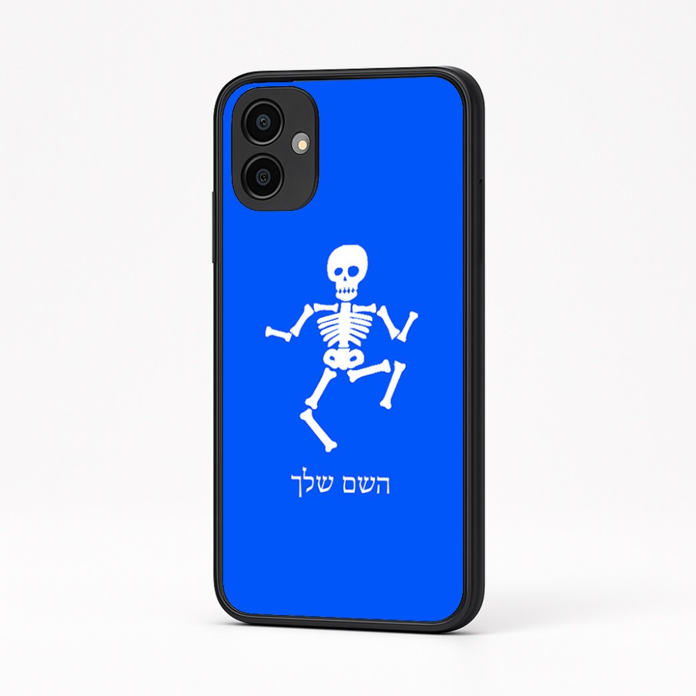 כיסוי בעיצוב אישי עם השם שלך לדגם - Samsung Galaxy A04 בעיצוב סקלטון