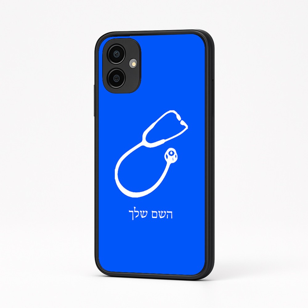 כיסוי בעיצוב אישי עם השם שלך לדגם - Samsung Galaxy A04 בעיצוב סטטוסקופ רופא