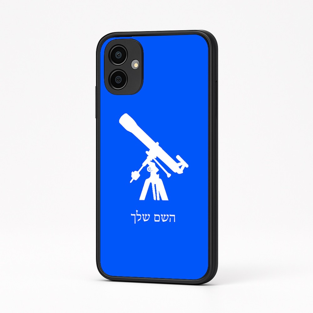 כיסוי בעיצוב אישי עם השם שלך לדגם - Samsung Galaxy A04 בעיצוב טלסקופ