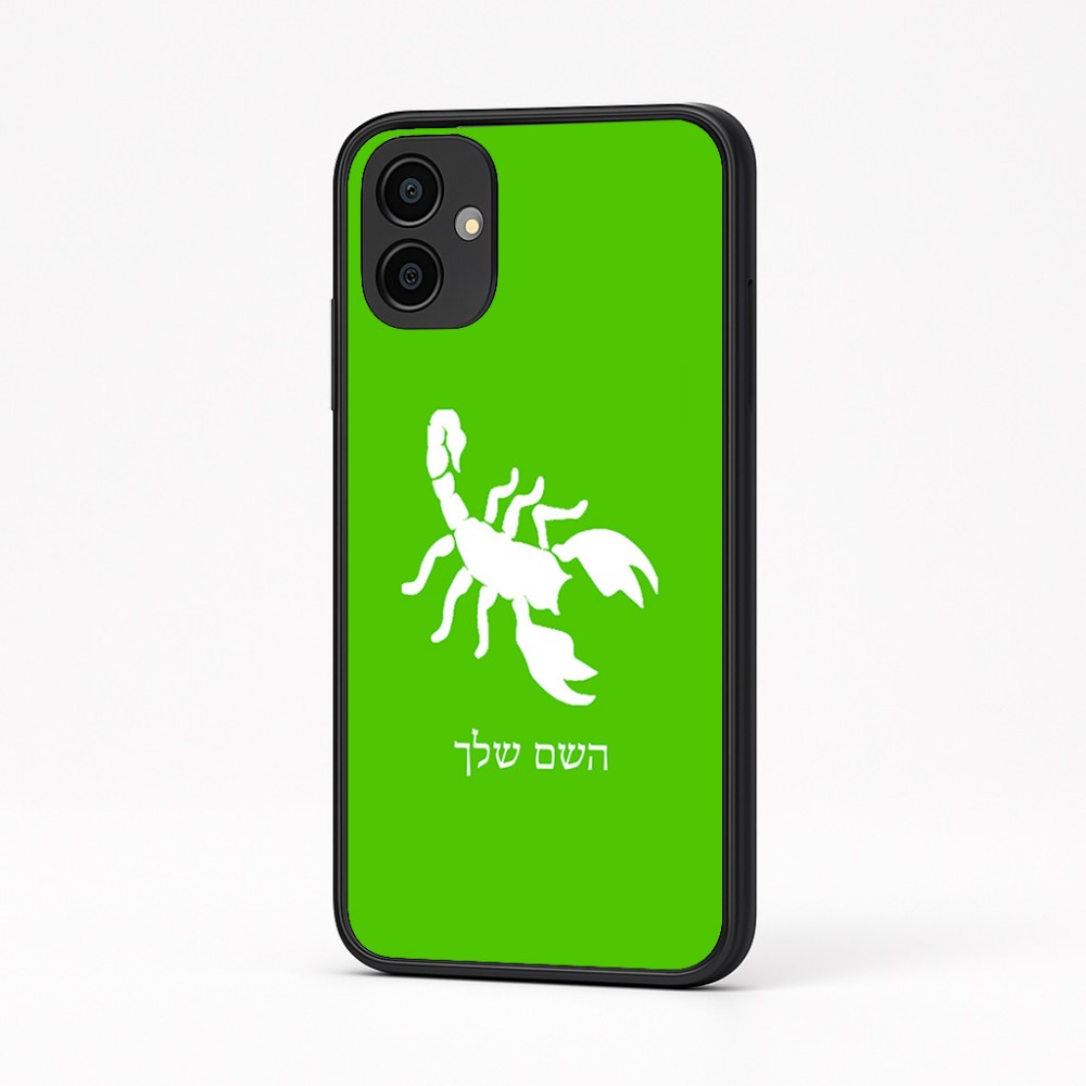 כיסוי בעיצוב אישי עם השם שלך לדגם - Samsung Galaxy A04 בעיצוב עקרב