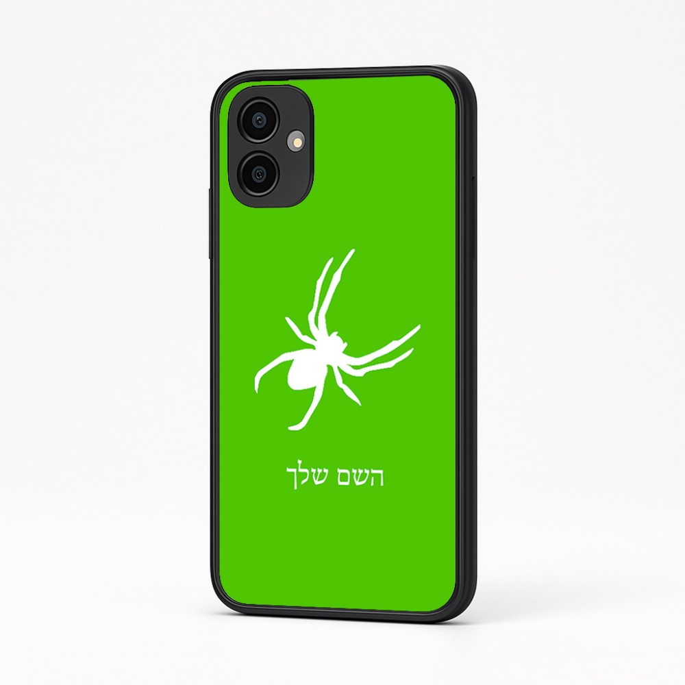 כיסוי בעיצוב אישי עם השם שלך לדגם - Samsung Galaxy A04 בעיצוב עכביש