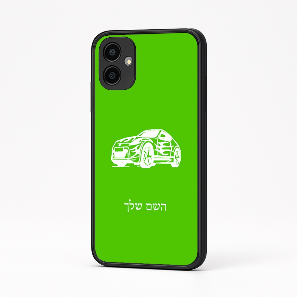 כיסוי בעיצוב אישי עם השם שלך לדגם - Samsung Galaxy A04 בעיצוב מכונית