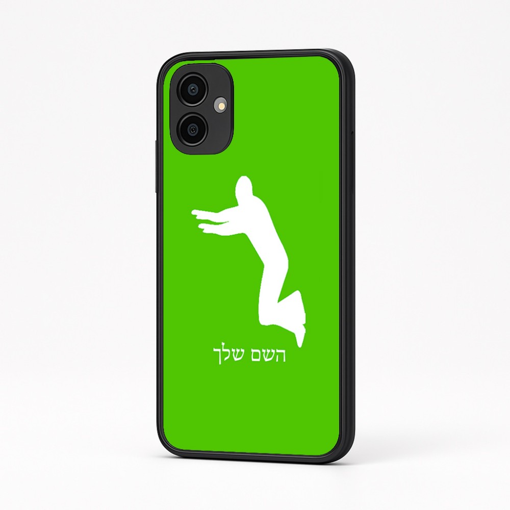 כיסוי בעיצוב אישי עם השם שלך לדגם - Samsung Galaxy A04 בעיצוב פארקורינג