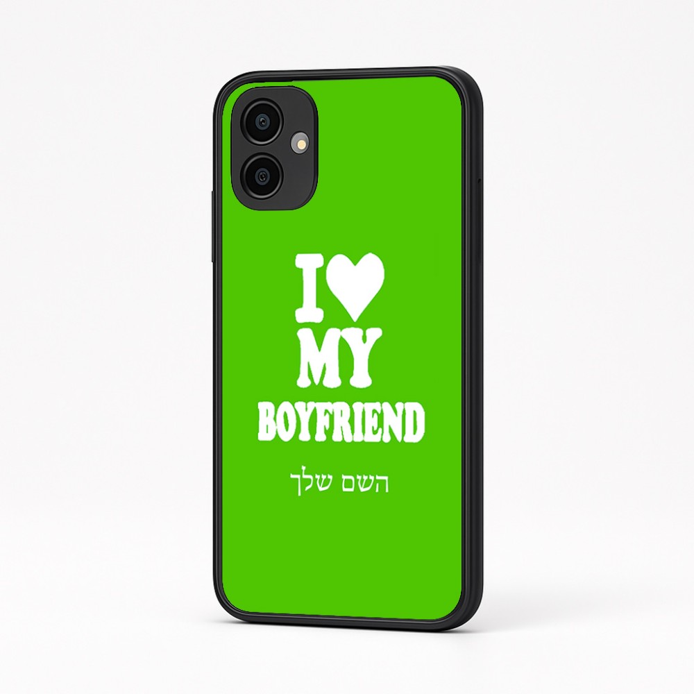 כיסוי בעיצוב אישי עם השם שלך לדגם - Samsung Galaxy A04 בעיצוב אוהבת את החבר שלי