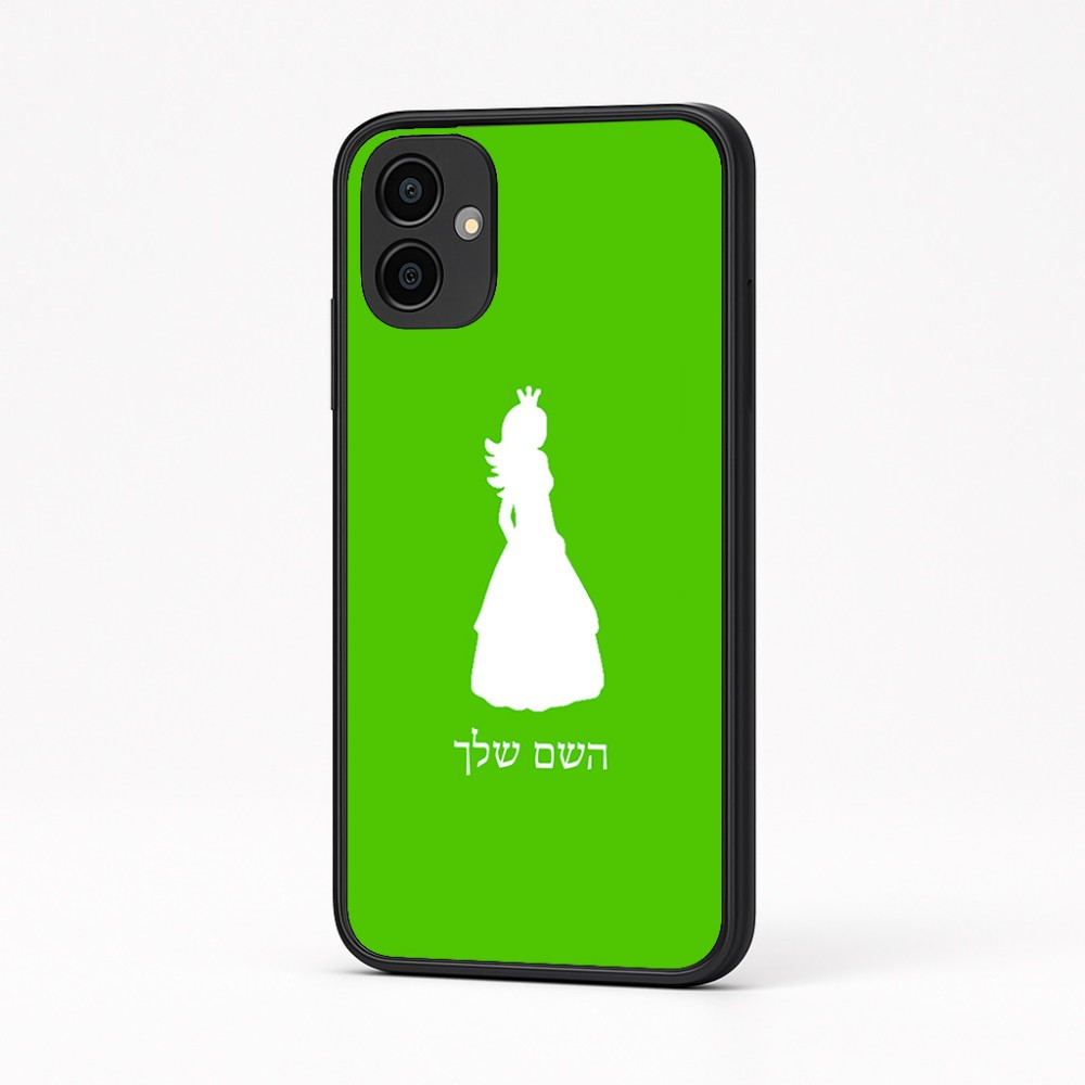 כיסוי בעיצוב אישי עם השם שלך לדגם - Samsung Galaxy A04 בעיצוב נסיכה
