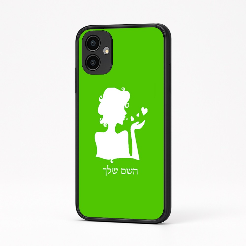כיסוי בעיצוב אישי עם השם שלך לדגם - Samsung Galaxy A04 בעיצוב אהבת נשים
