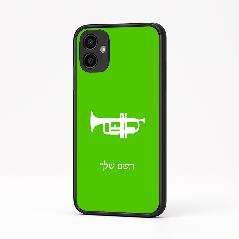 כיסוי בעיצוב אישי עם השם שלך לדגם - Samsung Galaxy A04 בעיצוב חצוצרה