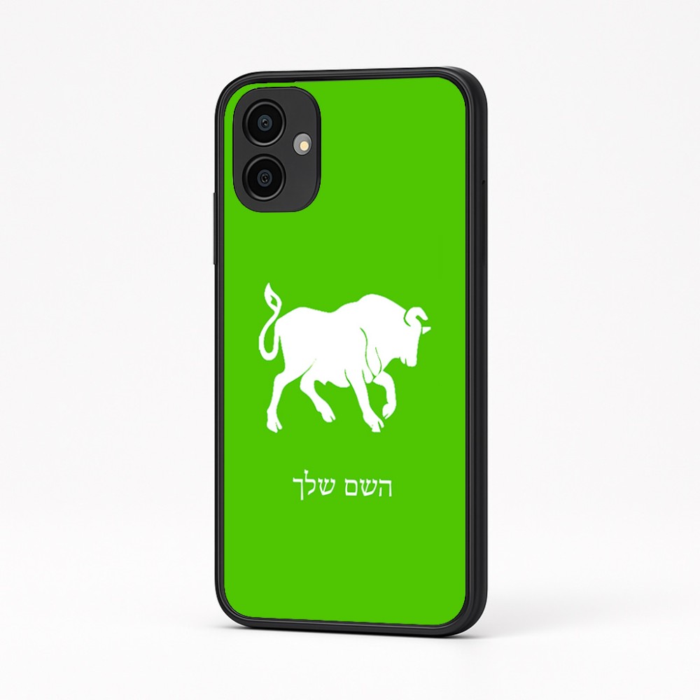 כיסוי בעיצוב אישי עם השם שלך לדגם - Samsung Galaxy A04 בעיצוב מזלות - שור
