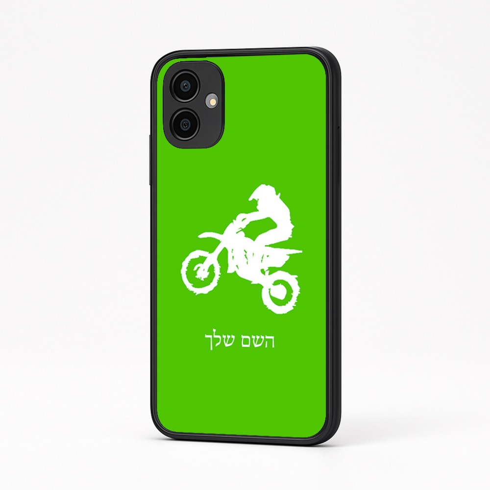 כיסוי בעיצוב אישי עם השם שלך לדגם - Samsung Galaxy A04 בעיצוב מוטוקרוס
