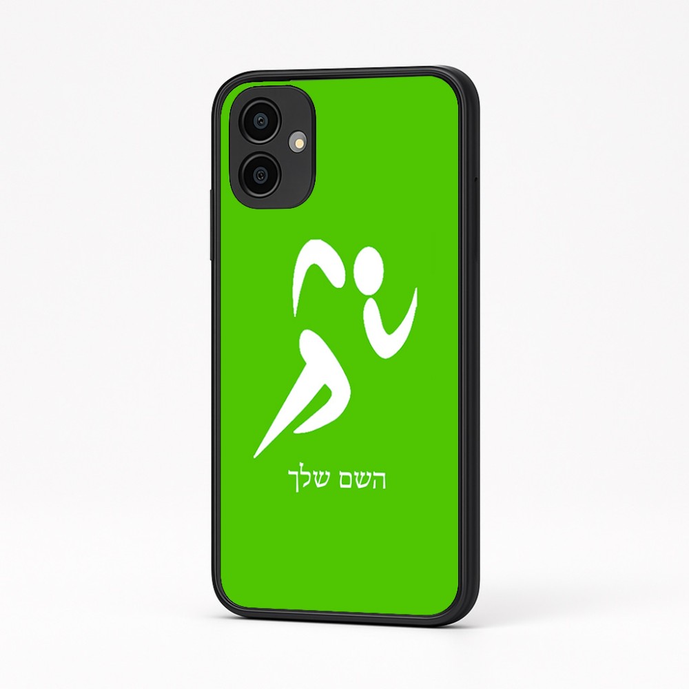 כיסוי בעיצוב אישי עם השם שלך לדגם - Samsung Galaxy A04 בעיצוב רצים אולימפיים