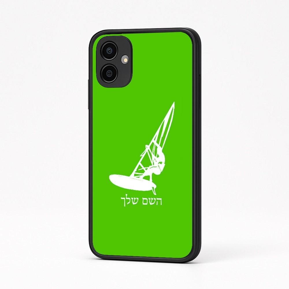 כיסוי בעיצוב אישי עם השם שלך לדגם - Samsung Galaxy A04 בעיצוב לגלוש - גלישה - שייט