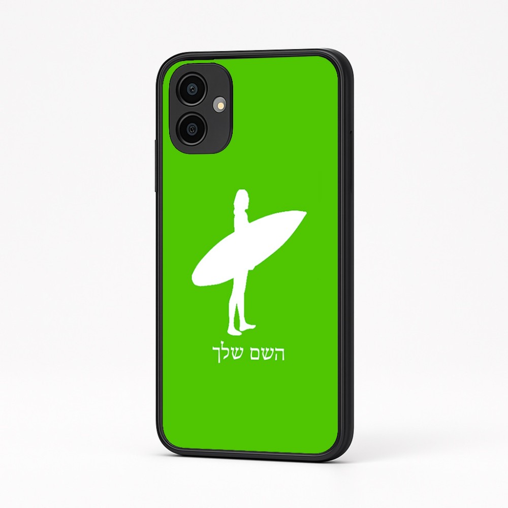 כיסוי בעיצוב אישי עם השם שלך לדגם - Samsung Galaxy A04 בעיצוב גלישה - גלישה