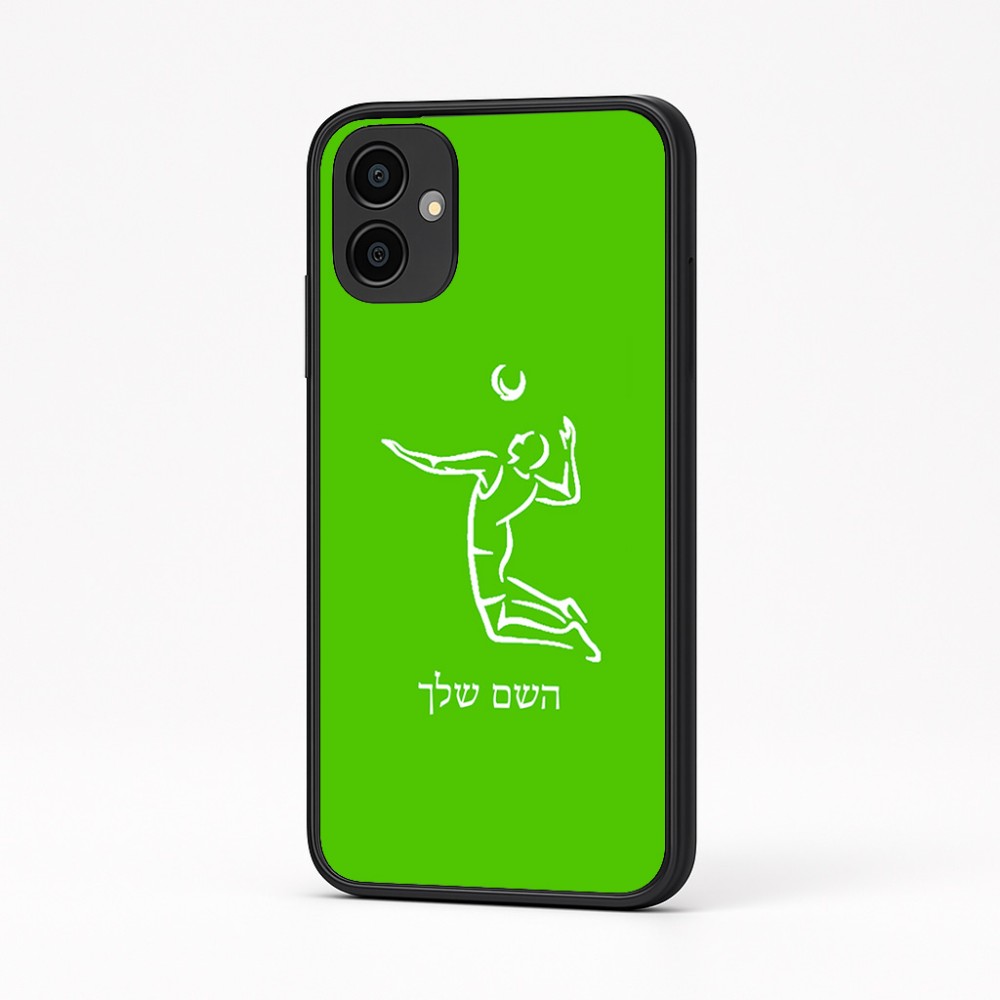כיסוי בעיצוב אישי עם השם שלך לדגם - Samsung Galaxy A04 בעיצוב שחקן כדורעף
